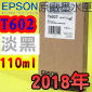 EPSON T6027 H-tX(110ml)-(2018~02)(EPSON STYLUS PRO 7800/7880/9800/9880)(H LIGHT BLACK)