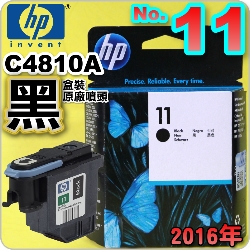 HP C4810AtQY(NO.11)-()(2016~)