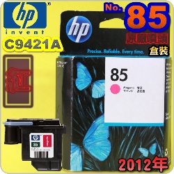 HP C9421AtQY(NO.85)-(˪)(2012~07)DESIGNJET 30 90 130