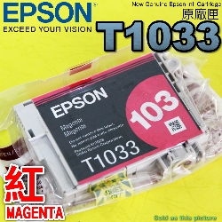 EPSON T1033 ijtX-r(eqXL)T103350