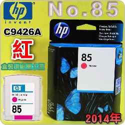 HP NO.85 C9426A ijtX-(2014~04)DESIGNJET 30 90 130