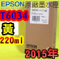 EPSON T6034 -tX(220ml)-(2015~08)(EPSON STYLUS PRO 7800/7880/9800/9880)(YELLOW)