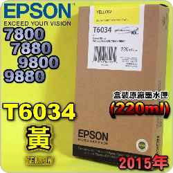 EPSON T6034 -tX(220ml)-(2015~08)(EPSON STYLUS PRO 7800/7880/9800/9880)(YELLOW)