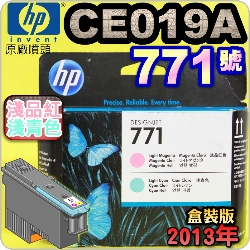 HP CE019AtQY(NO.771)-L~-LC(˹s⪩)(2013~12)(Light Magenta Light Cyan)Designjet Z6200 Z6800