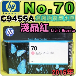HP NO.70 C9455A iL~jtX-(2016~01)(Light Magenta)DesignJet Z2100 Z3100 Z3200 Z5200