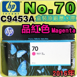 HP NO.70 C9453A i~jtX-(2016~01)(Magenta)DesignJet Z2100 Z3100 Z3200 Z5200 Z5400