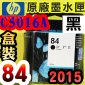 HP NO.84 C5016A i¡jtX-(2015~)