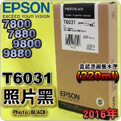 EPSON T6031 Ӥ-tX(220ml)-(2016~08)(EPSON STYLUS PRO 7800/7880/9800/9880)(G PHOTO BLACK)
