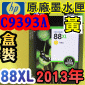 HP No.88XL C9393A ijtX-(2013~10)