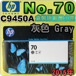 HP NO.70 C9450A iǡjtX-(2015~11)(Gray)DesignJet Z2100 Z3100