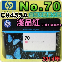 HP NO.70  C9455A iL~jtX-(2014~12)(Light Magenta)DesignJet Z2100 Z3100 Z3200 Z5200