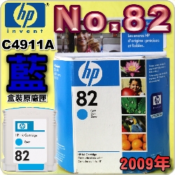 HP NO.82  C4911A išjtX-(2009~)