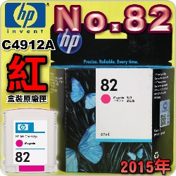 HP NO.82 C4912A ijtX-(2015~)