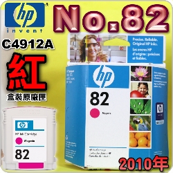 HP NO.82 C4912A ijtX-(2010~)