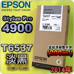 EPSON T6537 H-tX(200ml)-(2014~03)(EPSON STYLUS PRO 4900)(Orange)