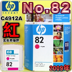 HP NO.82 C4912A ijtX-(2009~)