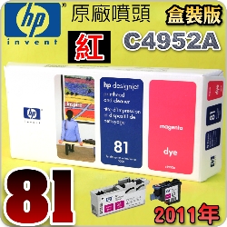 HP C4952AtQY+CLYM(NO.81)-(˪)(2011~01)HP DesignJet 5000/5500