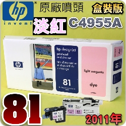 HP C4955AtQY+CLYM(NO.81)-H(˪)(2011~02)HP DesignJet 5000/5500