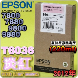 EPSON T6036 H谬-tX(220ml)-(2012~11)(EPSON STYLUS PRO 7880/9880)(VIVID LIGHT MAGENTA)