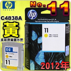 HP NO.11  C4838A ijtX-(2012~)