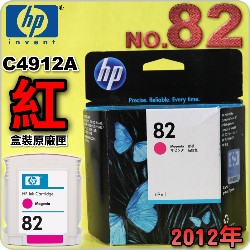 HP NO.82 C4912A ijtX-(2012~)