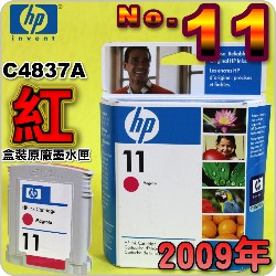 HP NO.11 C4837A ijtX-(2009~)