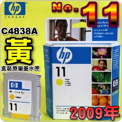 HP NO.11 C4838A ijtX-(2009~)