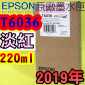 EPSON T6036 H谬-tX(220ml)-(2019~09)(EPSON STYLUS PRO 7880/9880)(VIVID LIGHT MAGENTA)