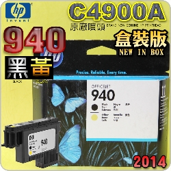 HP C4900AtQY(NO.940)-¶iˡj(2014~03) OFFICEJET PRO 8000 8500