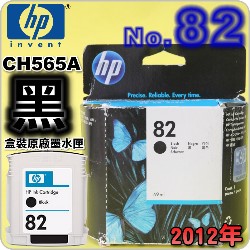 HP NO.82 CH565Ai¡jtX-(2012~)
