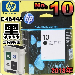 HP NO.10 C4844A i¡jtX-(2018~)