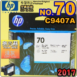 HP C9407AtQY(NO.70)-G L(˹s⪩)(2017~10)(Photo Black/Light Gray)