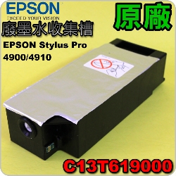 EPSONijϾjitjo󾥤 C13T619000(EPSON Stylus Pro 4900 4910)