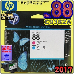 HP C9382AtQY(NO.88)-šiˡj(2017~01)