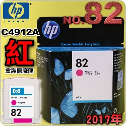 HP NO.82 C4912A ijtX-(2017~)