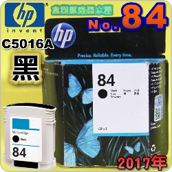 HP NO.84 C5016A i¡jtX-(2017~)