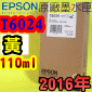 EPSON T6024 -tX(110ml)-(2016~04)(EPSON STYLUS PRO 7800/7880/9800/9880)(YELLOW)