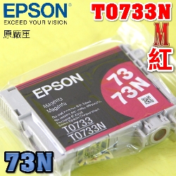EPSON T0733N ijtX-r(73NtC)(tƸGT105350)