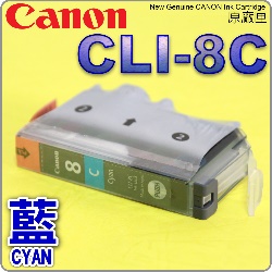 Canon tXPixma Ink CLI-8C