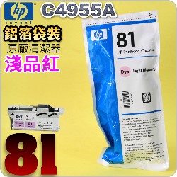 HP C4955ACLYM(NO.81)-H(˪)HP DesignJet 5000/5500