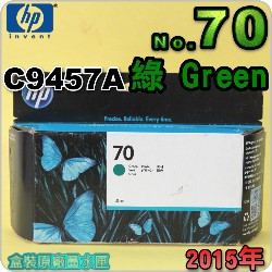 HP NO.70  C9457A ijtX-(2015~06)(Green)DesignJet Z3100 Z3200