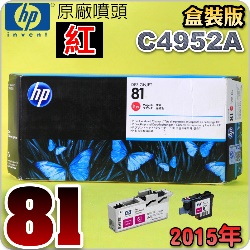 HP C4952AtQY+CLYM(NO.81)-(˪)(2015~09)HP DesignJet 5000/5500