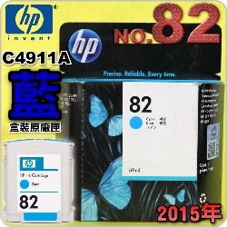 HP NO.82 C4911A išjtX-(2015~)