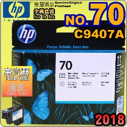 HP C9407AtQY(NO.70)-G L(˹s⪩)(2018~10)(Photo Black/Light Gray)