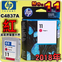 HP NO.11 C4837A ijtX-(2018~08)
