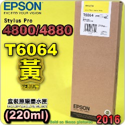 EPSON T6064 tXij(220ml)-(2016~08)(EPSON STYLUS PRO 4800/4880)(YELLOW)