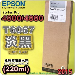 EPSON T6067 tXiH¡j(220ml)-(2015~11)(EPSON STYLUS PRO 4800/4880)(H/LIGHT BLACK)