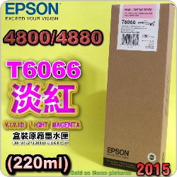 EPSON T6066 tXiHAvj(220ml)-(2015~01)(EPSON STYLUS PRO 4880)(H谬/LIGHT VIVID MAGENTA)