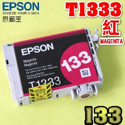 EPSON T1333 ijtX-r(133tC)(tƸGT133350)