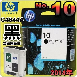 HP NO.10 C4844A i¡jtX-(2014~)
